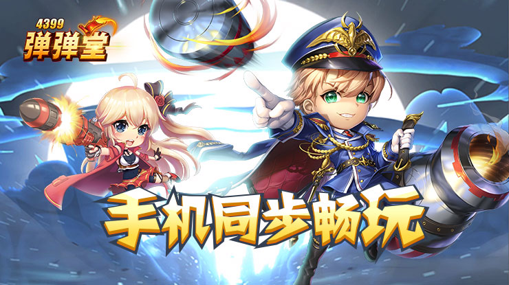 公布亚运会人选