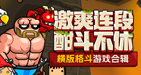 国产精品久久久久久久久久闪速版