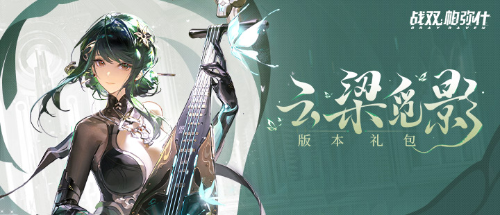 古德温绝杀